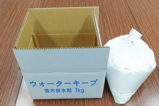 ウォーターキープ